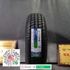 玲珑165/70R14 81T 商品缩略图0