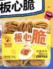 鹿家港咸蛋黄板心脆蛋卷188g 商品缩略图0
