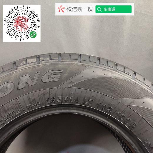 玲珑 LMC5  185R14C  LT 商品图3
