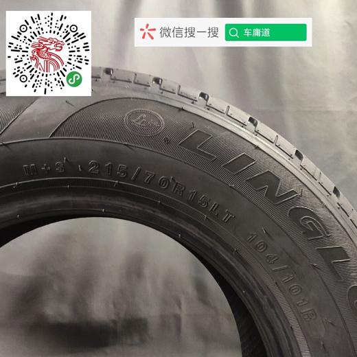 玲珑215/70R15C 商品图3