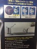 【盛元新生活】原装进口三菱可菱水Q-SSX880净水器 台上型母婴款 处理15种有害物 商品缩略图1