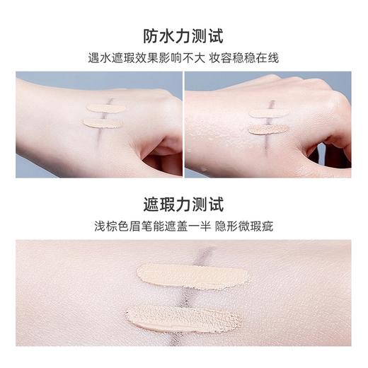 泰国Mistine蜜丝婷持久美颜遮瑕液 商品图3