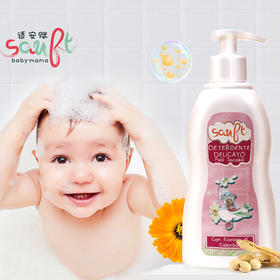 意大利适安赋 婴儿沐浴露新生儿柔润沐浴液300ml宝宝洗澡天然温和