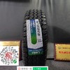 玲珑235/75R15 商品缩略图0