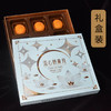 嘉豪轩特产流心奶黄月饼中秋节送礼港式糕点点心奶黄蛋黄月饼礼盒装 八只礼盒装 商品缩略图3