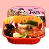 【田小花自热小火锅】番茄味、香辣味任选 商品缩略图1