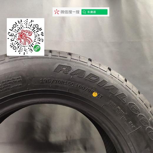 玲珑195/70R15C 商品图3