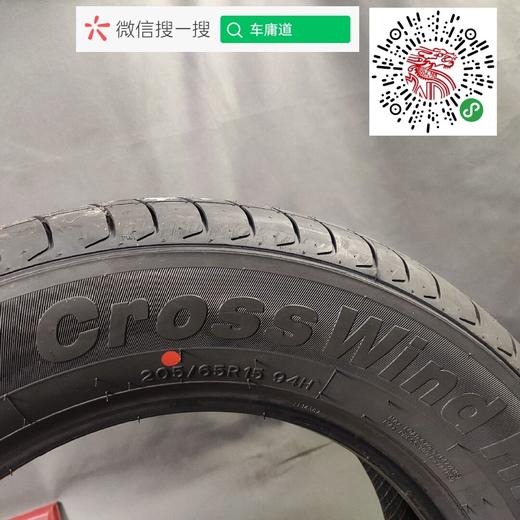 玲珑  HP010 205/65R15 94H 商品图3
