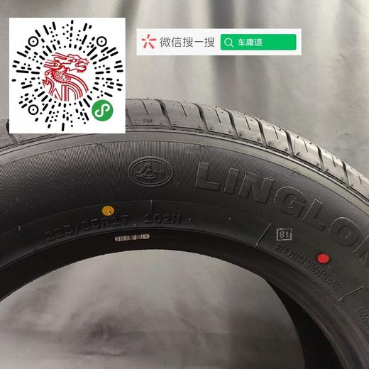 玲珑225/65R17 102H 商品图3