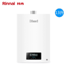 Rinnai/林内13QS06/16QS06恒温燃气热水器家用强排13升 16升 商品缩略图0