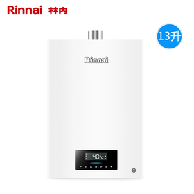 Rinnai/林内13QS06/16QS06恒温燃气热水器家用强排13升 16升