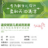 意大利适安赋新生儿洗发露婴儿洗发水300ml天然植萃宝宝洗头洗发 商品缩略图3