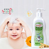 适安赋儿童洗发水婴儿沐浴露二合一300ml宝宝洗护温和正品泡泡浴 商品缩略图0