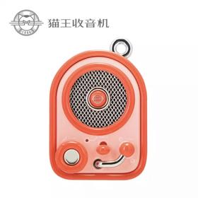 猫王 甜叫兽 便携式蓝牙音箱 MW-P5