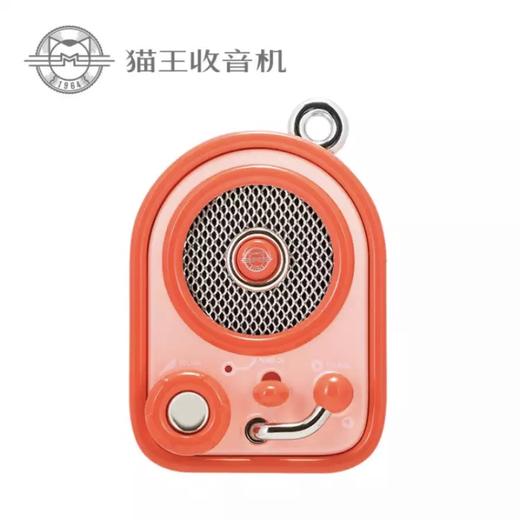 猫王 甜叫兽 便携式蓝牙音箱 MW-P5 商品图0