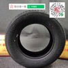 玲珑  HP010  215/65R15 100H 商品缩略图3