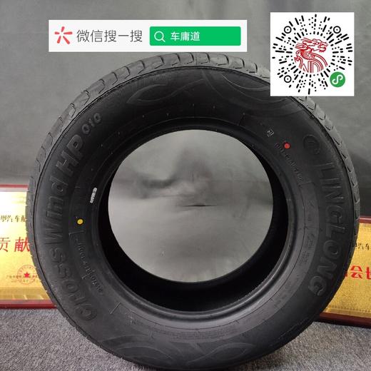 玲珑  HP010  215/65R15 100H 商品图3