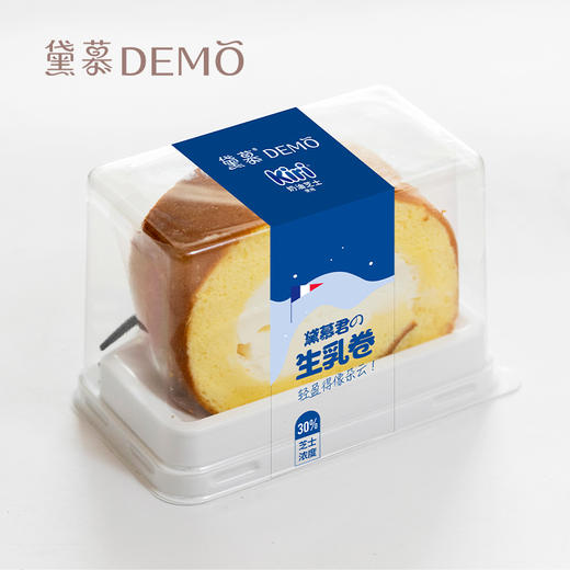 【1元秒杀】黛慕君の生乳卷兑换券 · 线下门店通用 · 9月30日前兑换 商品图2