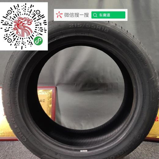 玲珑215/55R18 95V 商品图2
