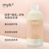 洣洣myk+进口真丝羊毛洗衣液内衣衣物羊绒桑蚕丝专用防缩水洗涤剂 商品缩略图2