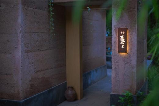 杏花山杏花山上1号院杏花山上 商品图0