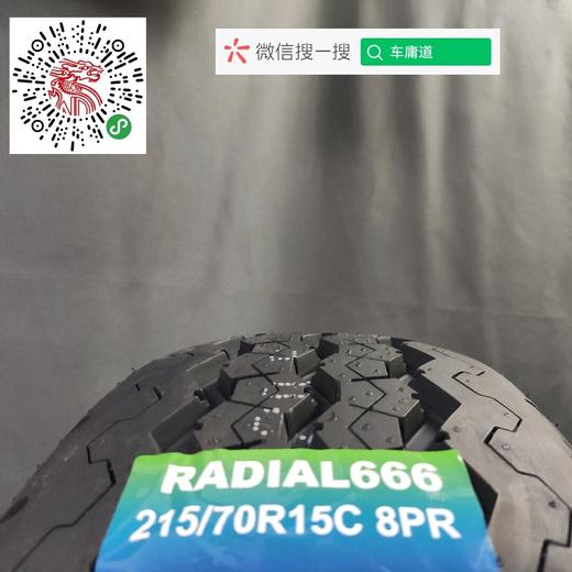 玲珑215/70R15C 商品图4