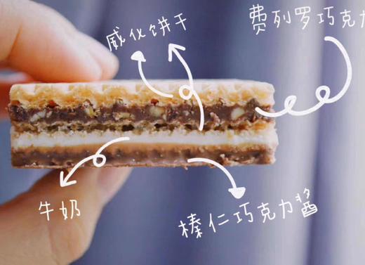 Knoppers巧克力榛子威化饼干 商品图2