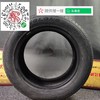 玲珑205/55R16 91V 商品缩略图2