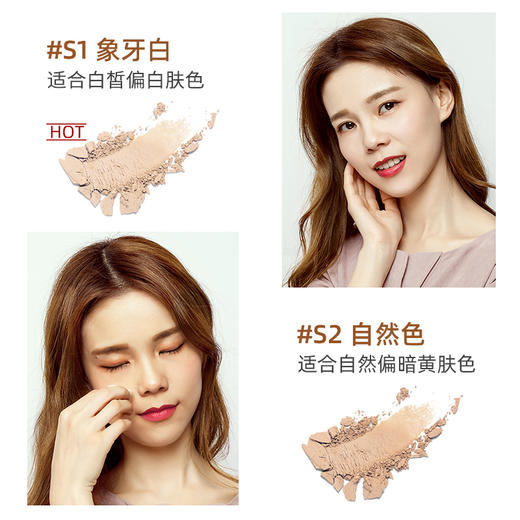 泰国Mistine蜜丝婷轻薄羽翼粉饼 商品图3