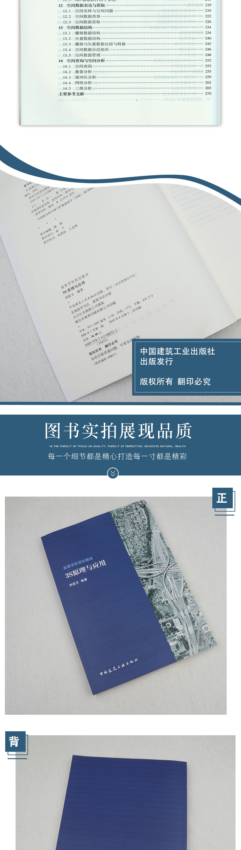 详情页_04.jpg