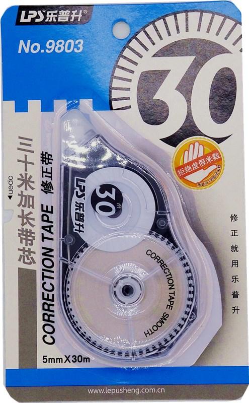 乐普升修正带 商品图1