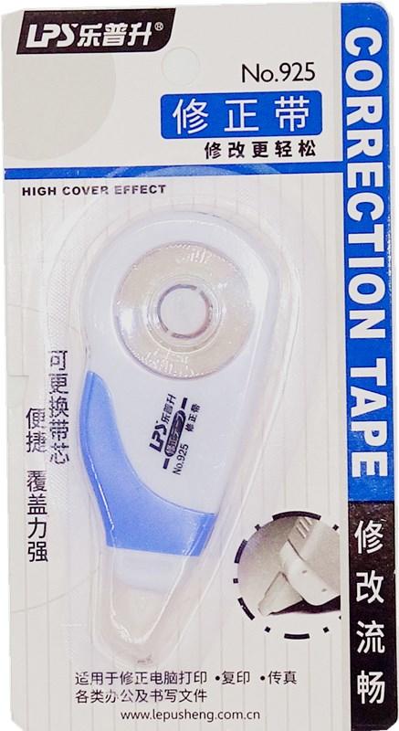 乐普升修正带 商品图0