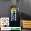 玲珑205/65R16 95H 商品缩略图0