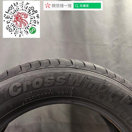 玲珑205/60R14 商品图2