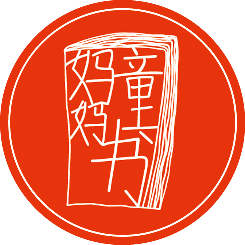 万有幸福社221019