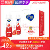 纯甄轻酪乳风味酸牛乳红西柚口味瓶装230g×10瓶（礼盒装） 商品缩略图0