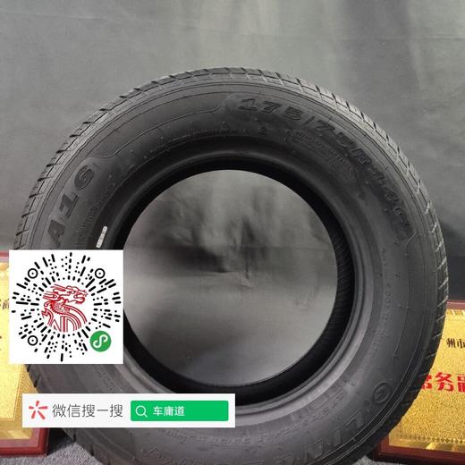 玲珑175/75R14LT 商品图2