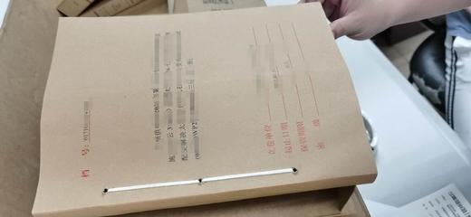 省标新科技封面封底（2张/套100套/包） 商品图1