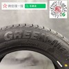 玲珑185/65R14 86H 商品缩略图3