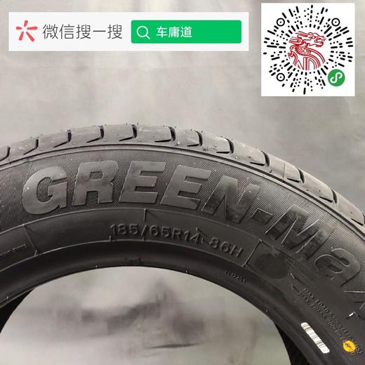 玲珑185/65R14 86H 商品图3