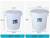 大白桶带盖100升120升 商品缩略图2
