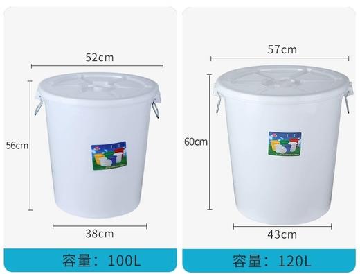 大白桶带盖100升120升 商品图2