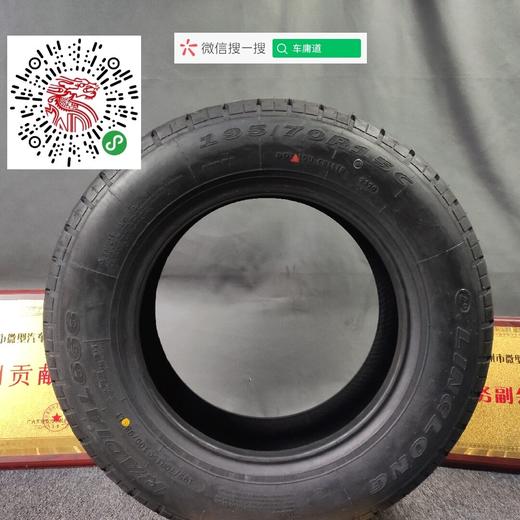 玲珑195/70R15C 商品图2
