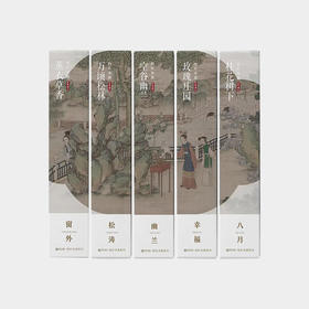 用气味调心调身的五行古方线香