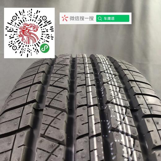 玲珑225/65R17 102H 商品图4