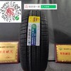 玲珑215/55R18 95V 商品缩略图0
