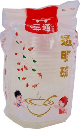 三通透明碗一次性碗胶碗360cc20个/包30包/箱