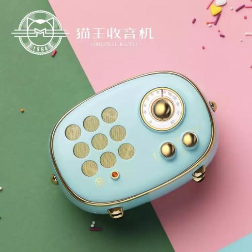 猫王积木式收音机/蓝牙音箱 波普 MW-J 商品图2