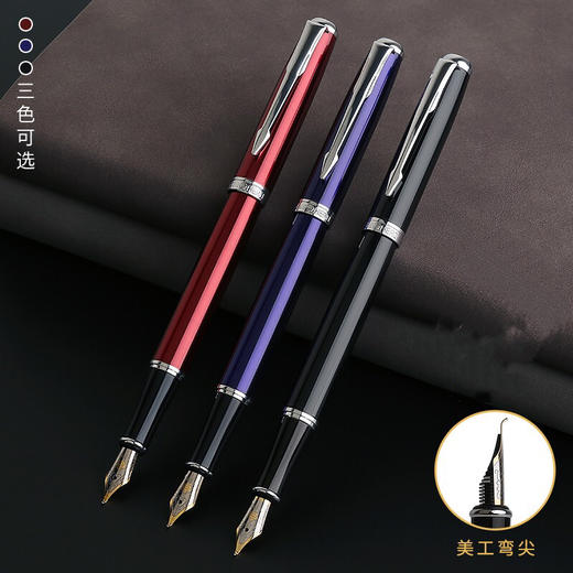 hero英雄官方正品钢笔铱金1512 雅客美工弯尖书写练字签名学生成人商务书法硬笔 商品图0