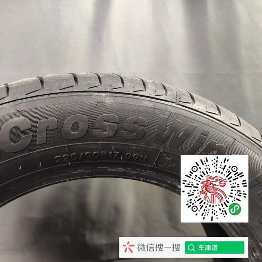玲珑225/60R17 商品图3